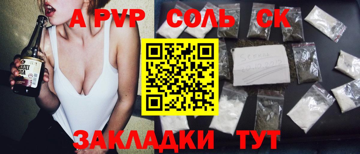 Alpha-PVP СК Асбест