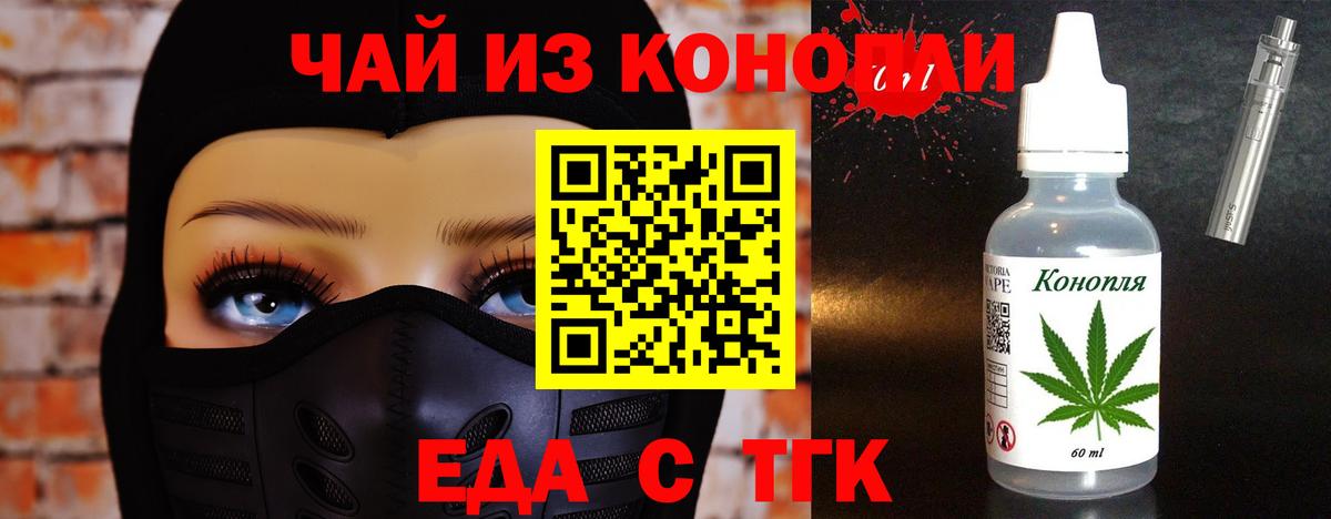 Canna-Cookies марихуана  Вход с VPN  Асбест 