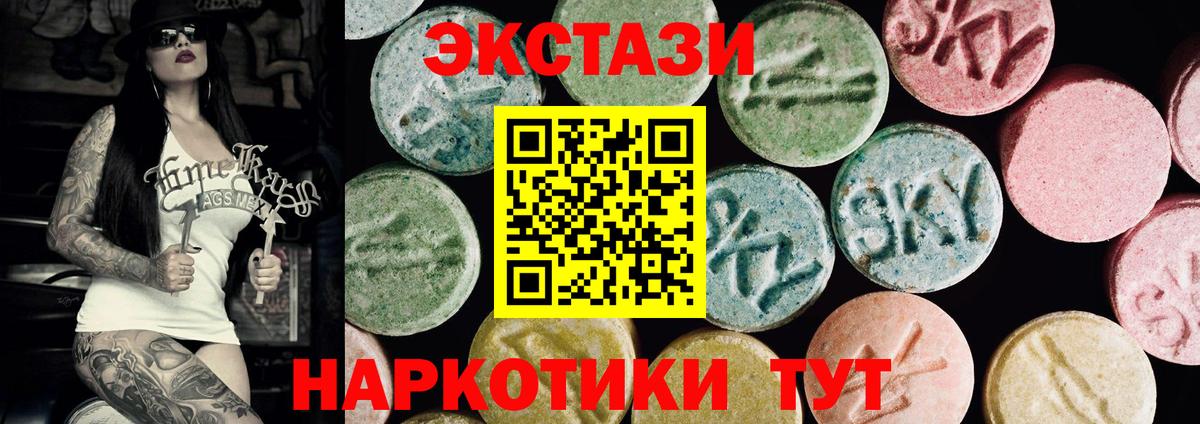 Экстази бентли  Вход с VPN  Ecstasy ешки  Асбест 