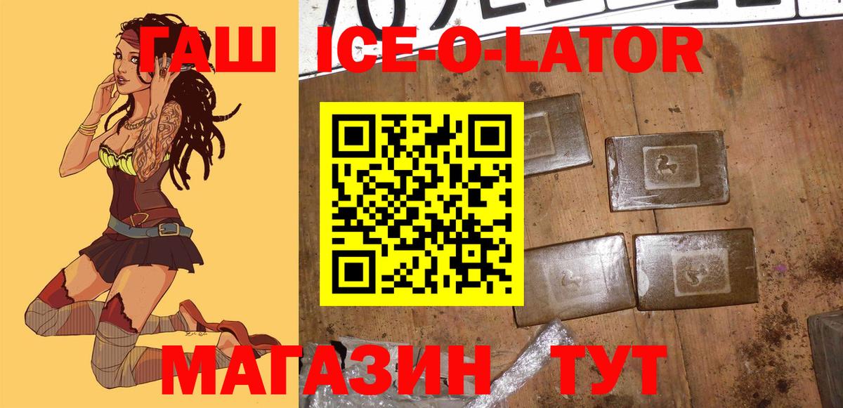 ГАШИШ гарик Асбест