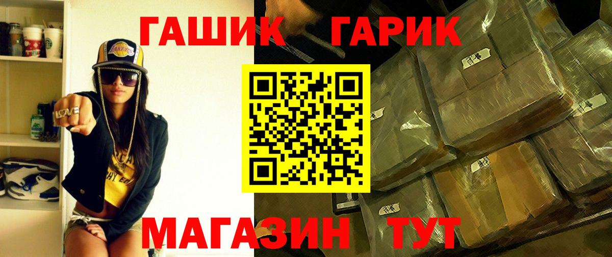 Асбест  ГАШ ice o lator  ГАШ  Вход с VPN 