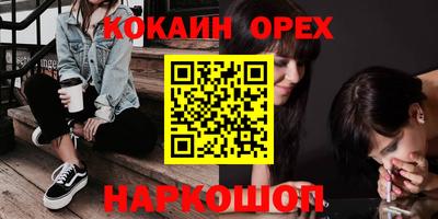 амфетамин Анапа