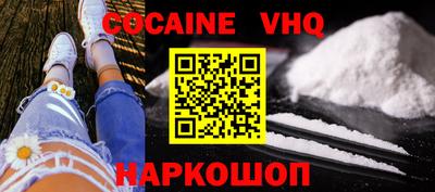 кокаин колумбия Ангарск