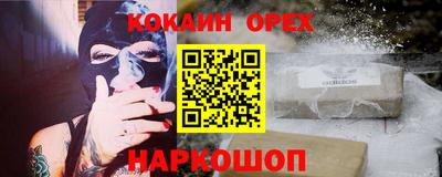 бошки Анжеро-Судженск