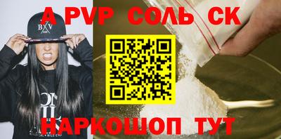 бошки Анжеро-Судженск