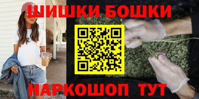 бошки Анжеро-Судженск