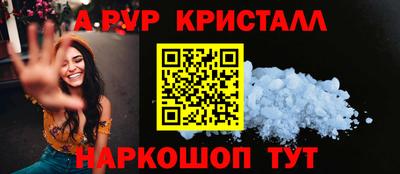 бошки Анжеро-Судженск