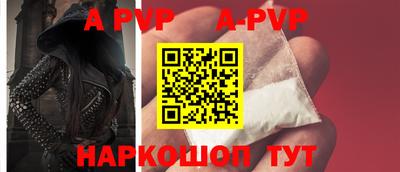 амфетамин Анапа