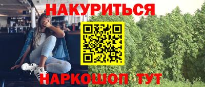 амфетамин Анапа
