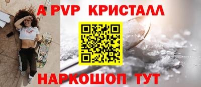 амфетамин Анапа