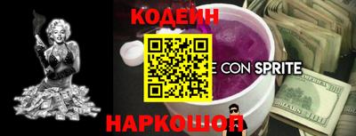 амфетамин Анапа