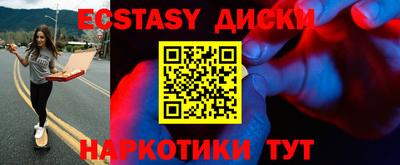 кокаин колумбия Ангарск
