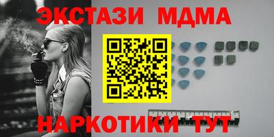 бошки Анжеро-Судженск