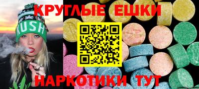 бошки Анжеро-Судженск