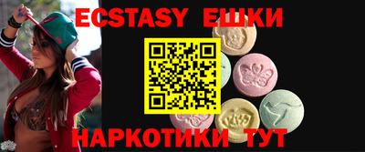 бошки Анжеро-Судженск