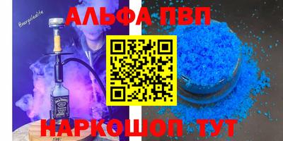 бошки Анжеро-Судженск