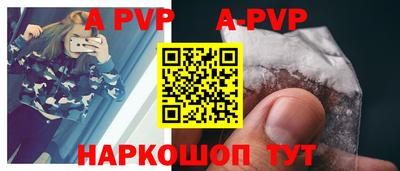 амфетамин Анапа