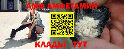 амфетамин Анапа