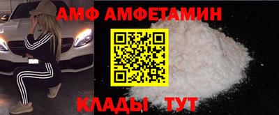 бошки Анжеро-Судженск