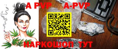 бошки Анжеро-Судженск