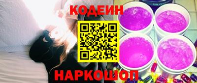 кокаин колумбия Ангарск