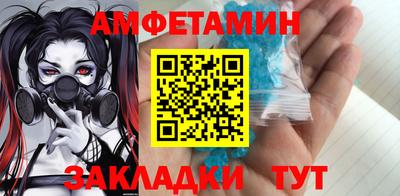 бошки Анжеро-Судженск