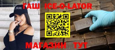 бошки Анжеро-Судженск