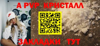 бошки Анжеро-Судженск