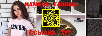 амфетамин Анапа