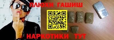 амфетамин Анапа