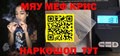 бошки Анжеро-Судженск