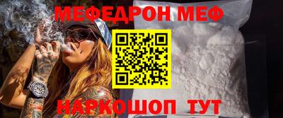 амфетамин Анапа