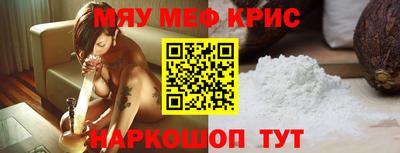бошки Анжеро-Судженск