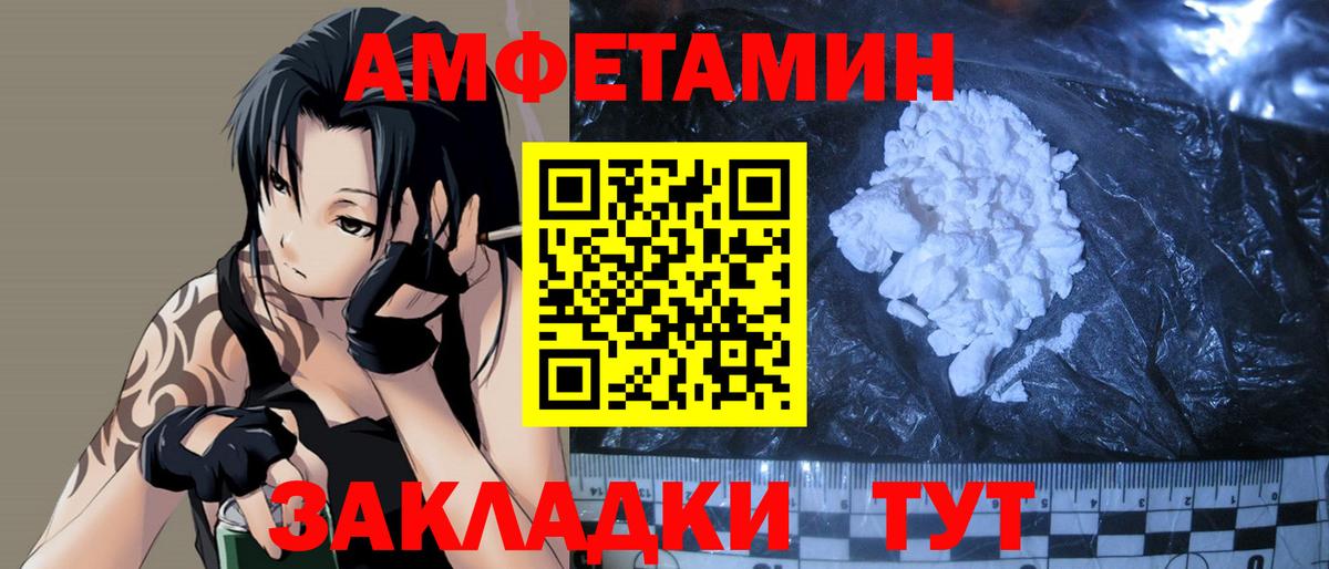 Асбест  Первитин кристалл  Вход с VPN  Первитин кристалл 