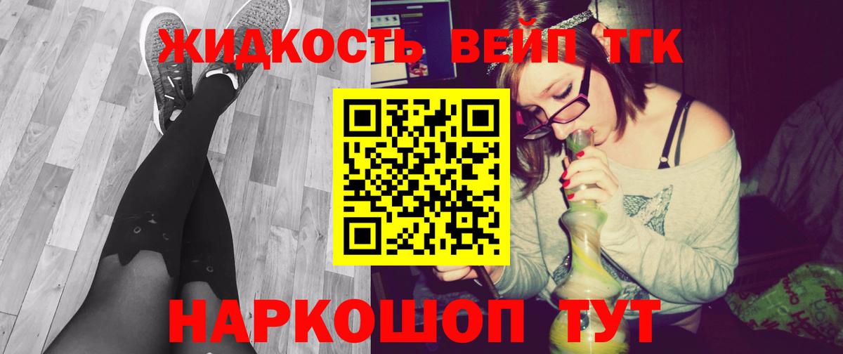 ТГК Wax Асбест