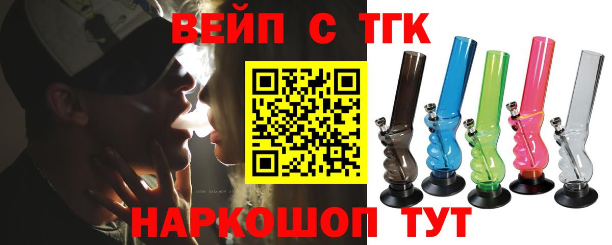 Асбест  где купить наркоту  Вход с VPN  Дистиллят ТГК жижа 