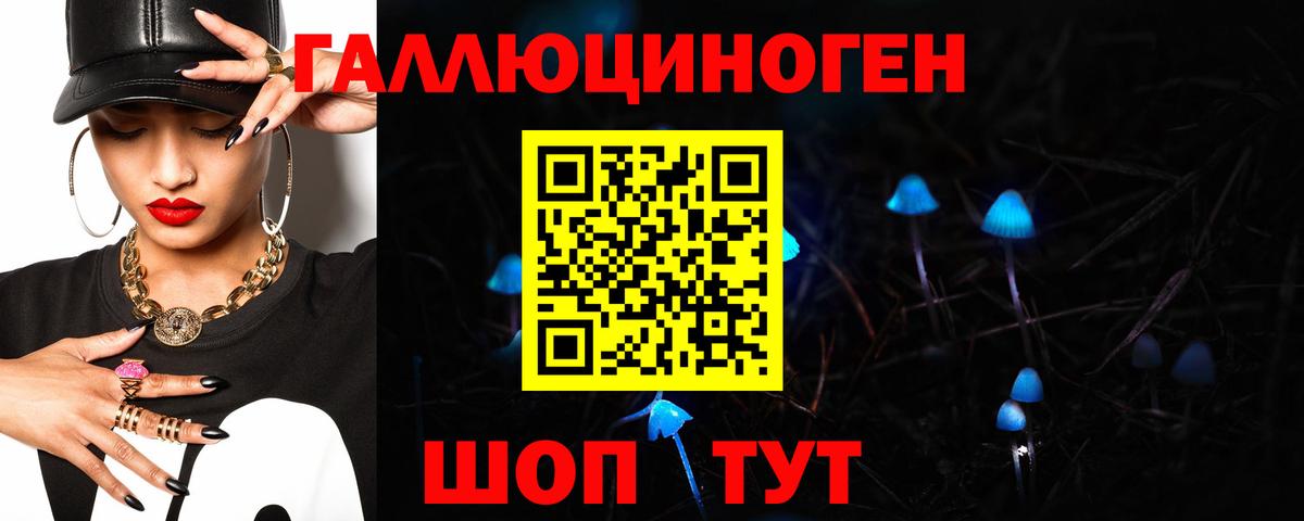 Псилоцибиновые грибы мицелий Асбест