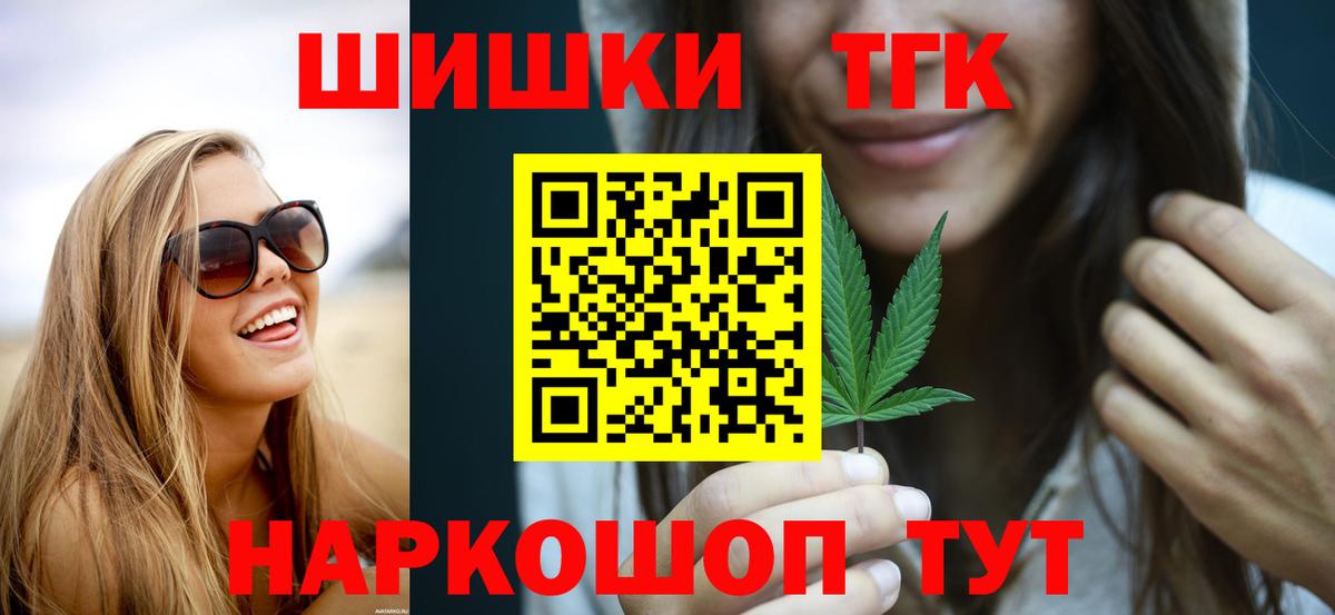 Шишки марихуана сатива  Шишки марихуана SATIVA & INDICA  Вход с VPN  Асбест  Каннабис THC 21% 