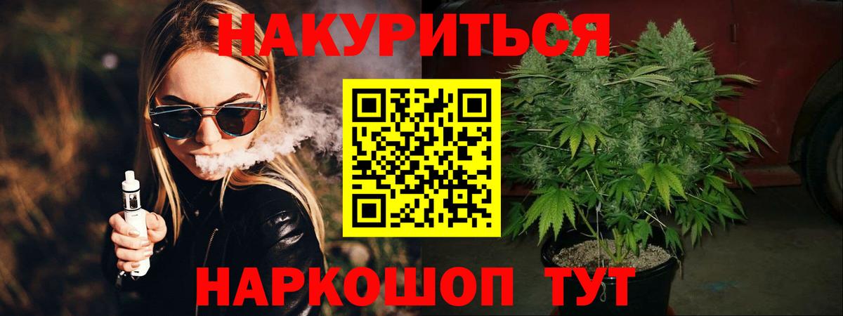 Шишки марихуана VHQ Асбест